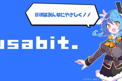 VTuber事務所「usabit.」の社長が失踪…所属メンバーが給与未払いや年金・保険料の未納などを訴えるほか、会社住所は無関係の工場との報告も 画像