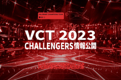 『VALORANT』VCT2023は大きく変化ー「Challengers」はリーグへと生まれ変わり、APACは10地域でインターナショナルリーグへの昇格を争う 画像