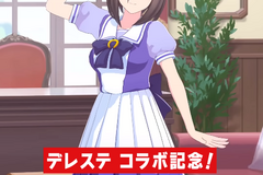 『ウマ娘』×『デレステ』コラボ記念第2弾、エアグルーヴが「お願い！シンデレラ」を踊るロックな映像が公開 画像