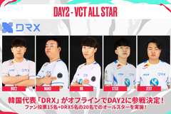 韓国DRXも！『VALORANT』プロチームからストリーマーまで大集結「RAGE VALORANT 2022 Autumn」詳細発表 画像