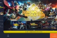 『GUNDAM EVOLUTION』Steamは海外のみ対応！日本ではバンダイナムコ公式ランチャーからプレイしよう 画像