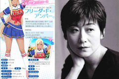 金髪ギャル“CV 榊原良子