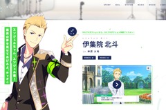 「ピアスをつけ忘れた」として謝罪へ―不備が続く『アイドルマスターSideM GROWING STARS』運営の管理体制を見直しへ 画像