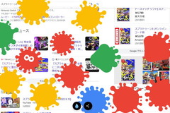 『スプラトゥーン3』をGoogle検索するとインクが塗れる！イカした仕掛けが公開中 画像