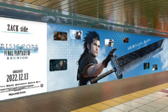 ザックス&クラウドが新宿駅に出現！『クライシス コア -FFVII- リユニオン』発売記念、角度によって見えるキャラが変化 画像