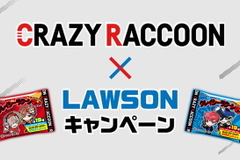 ローソンで「Crazy Raccoon」コラボ本日27日開幕！数量限定の「クレイジーラクーンマンチョコ」などを販売 画像