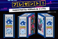 超音速？「ソニック」のカスタムPCが当たるキャンペーンが開催中！特別なマザーボードやケース、最新CPUを使用した、世界に一台だけのスペシャルモデル 画像