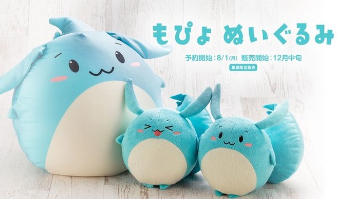 もぴょ ぬいぐるみ A すもも 2573.jpg
