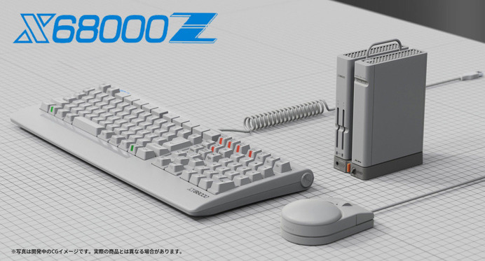 SHARP X68000 CZ-600CE＋キーボード・セット　ジャンク SHARP X68000 CZ-600CE＋キーボード・マウスセット ジャンク品 7171.jpg