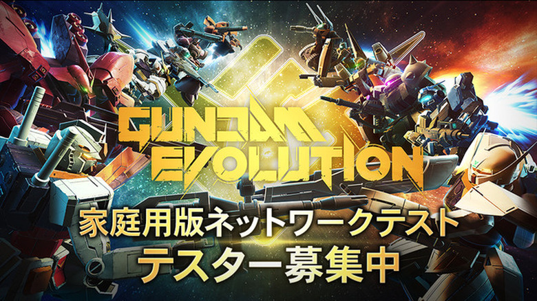 PS5/PS4/XSX|S/XB1版『GUNDAM EVOLUTION』のネットワークテストが6月24日より実施！本日5月27日よりテスター募集開始