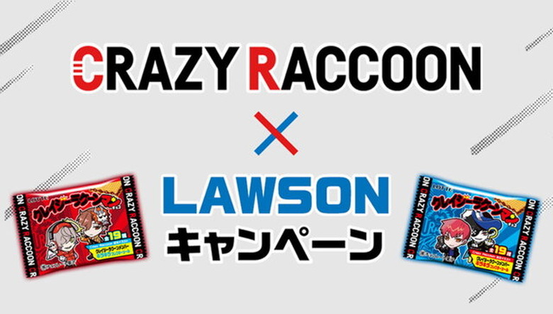 ローソンで「Crazy Raccoon」コラボ本日27日開幕！数量限定の「クレイジーラクーンマンチョコ」などを販売