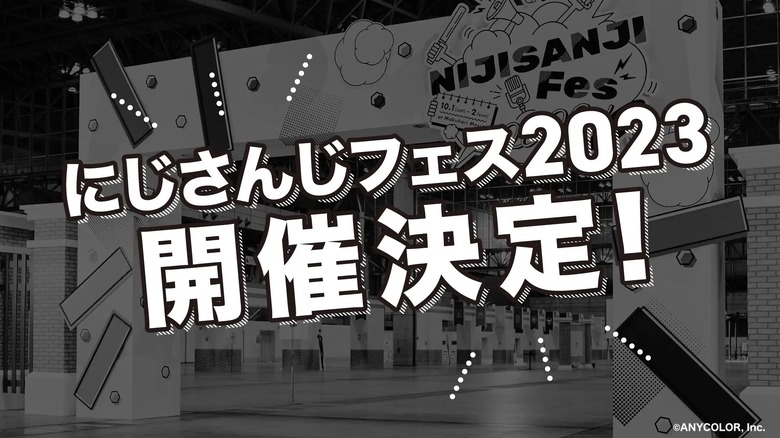 にじさんじフェス2023開催決定！東京ビッグサイトにて12月23日-24日の2Days！