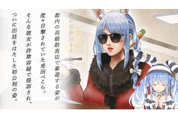 兎田ぺこら 200万人記念 兎田ぺこら 200万人記念 – hololive production official shop
