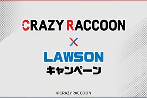 「Crazy Raccoon」がローソンとコラボ！「クレイジーラクーンマンチョコ」の販売やオリジナルクリアファイルがもらえるキャンペーンを実施 画像