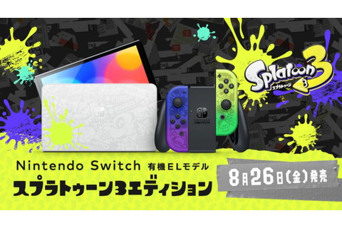 『スプラトゥーン3』デザインの「Nintendo Switch（有機ELモデル）」発表！プロコン、ケースも同日発売 画像