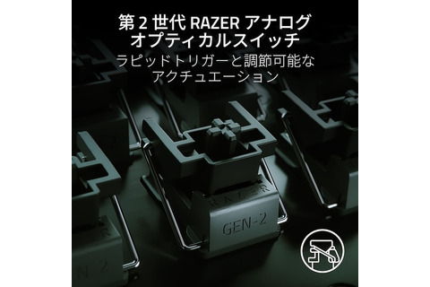 プロ仕様ゲーミングキーボード「Razer Huntsman V3 Pro」シリーズ予約開始―ラピッドトリガー対応&最新光学式スイッチ搭載 画像