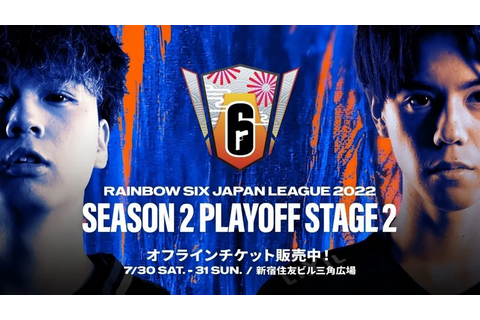 SPYGEAさん、鈴木ノリアキさん、k4senさんによるミラー配信も！「X-MOMENT Rainbow Six Japan League 2022 Season2 Playoff Stage2」の詳細が公開 画像