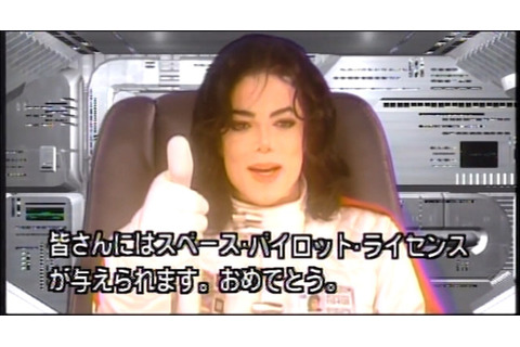90年代セガ大型ライドマシン「AS-1」、マイケル・ジャクソン出演映像のマスターテープが発見される！ 画像