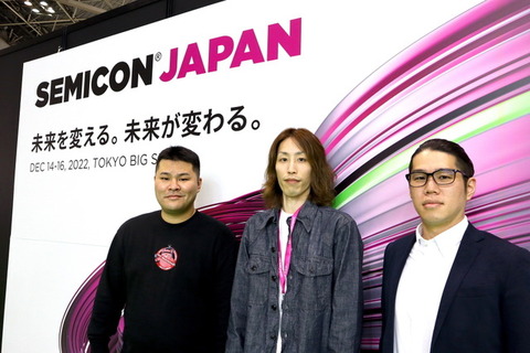 人気ストリーマーたちは半導体のイベントに参加して何を感じたか―「SEMICON Japan 2022」eスポーツセッションレポート＆インタビュー 画像
