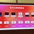 日本HPは「No.1ゲーミングソリューションカンパニー」を目指す―クリエイターとゲーマー双方に向けた新型ゲーミングノートPCなどが飛び出した新製品発表会レポート