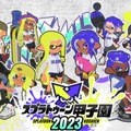 「はんじょう」スプラトゥーン甲子園の出場辞退はチームの内部分裂によるもの―メンバーの遅刻や寝落ちが発端に【UPDATE】