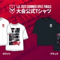 『リーグ・オブ・レジェンド』「LJL 2023 Summer Split Finals」幕張メッセで行われるオフライン大会のチケット抽選販売が実施へ