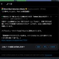 Twitter広告でよく見るアヤシイゲームの嘘が「コミュニティノート」で暴かれる―落ち物パズルの映像だけど実際は全く違うゲーム