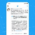 Twitter広告でよく見るアヤシイゲームの嘘が「コミュニティノート」で暴かれる―落ち物パズルの映像だけど実際は全く違うゲーム