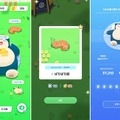 『Pokémon Sleep（ポケモンスリープ）』でセンシティブな“吐息”が録音される―にじさんじVTuber「舞元啓介」が睡眠をシェア