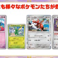 『ポケカ』転売を巡り、公式がYahoo! JAPANと連携―「ヤフオク!」「PayPayフリマ」で対策強化、新弾「黒炎の支配者」も受注販売へ