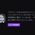 配信中、愛犬にうんちをされたTwitchストリーマーがBAN―体液をフィーチャーしたコンテンツの共有とみなされる