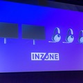 【ソニー説明会レポ】勝利を引き寄せるゲーミングギア「INZONE」…ゲーマー向け新ブランドの今後の展開とは