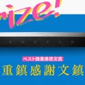 “夏休み The k4sen”結果発表！スタンミの概念を覆す絵日記や、赤見かるびの意外な一面、まさかの未提出者も？