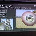 『FF16』の召喚獣やキャラはこうして描かれた！カットシーンやゲームプレイにも使える高品質なモデルの作り方【CEDEC2023】