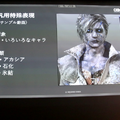 『FF16』の召喚獣やキャラはこうして描かれた！カットシーンやゲームプレイにも使える高品質なモデルの作り方【CEDEC2023】