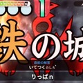 「にじさんじ」魔界ノりりむ、辛抱（つらだっこ）九つ（ないつ）など、『漢字でGO！』で珍回答を続出…ちょっと共感できるライン