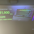 レバーレスアケコンから新キーボード軸まで充実の内容！「Razer」新製品発表会レポート