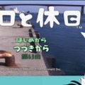 「ホロライブ」白上フブキがPS2の故障で「トロ」と離ればなれに…急遽配信で「翼をください」「想い出がいっぱい」などを歌唱