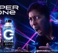 霊長類最強・吉田沙保里が投げた100円玉がブラジルに貫通！？エナジードリンク「ZONe」のユニークなプロモーションが話題