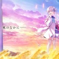 「Key」新作恋愛アドベンチャーゲーム『アネモイ（anemoi）』発表！尻尾のある美少女が草笛を吹くティザームービーが公開