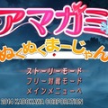 『アマガミ』は“裏表のある”素敵な名作だ！15周年目前にして、今なお愛される恋愛ゲームの魅力を振り返る