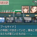 『アマガミ』は“裏表のある”素敵な名作だ！15周年目前にして、今なお愛される恋愛ゲームの魅力を振り返る