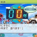 ホロライブ・兎田ぺこら、『桃鉄』16時間ぶっ続け配信で50年到達…100年耐久チャレンジの半分を一晩で終える