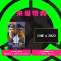 「Riot Games ONE x The k4sen」チームリーダーが“k4sen”と“SHAKA”に決定、『VALORANT』日本限定グッズの販売も―チケット先着販売は11月10日20時から