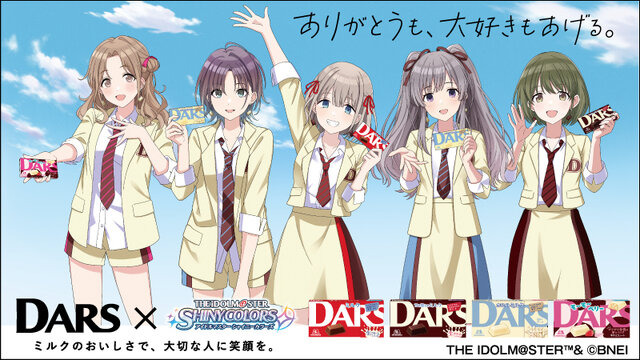 シャニマス』DARSコラボが、今年も実施！浅倉透「グーです