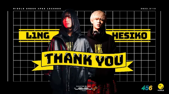 なおひろ、俺はまだやるよ」『Apex Legends』Riddle 456から“へしこ”と