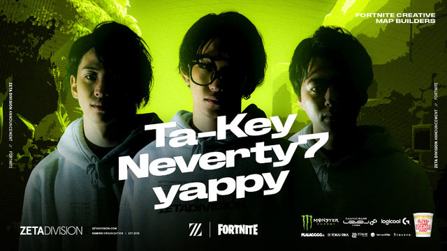 日本を代表するトップクリエイターがzeta Divisionへ フォートナイト 部門にneverty7 Ta Key Yappyの3名が加入 Rugs ラグス Supported By Intel