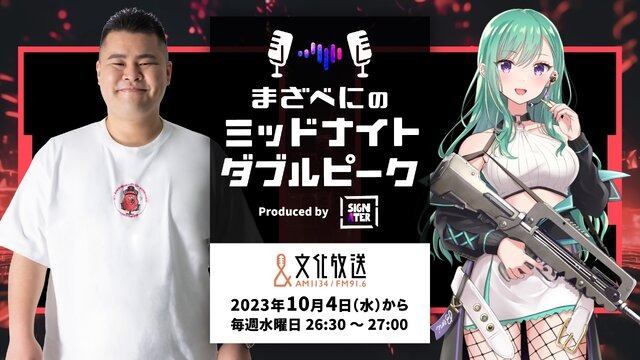 【3月末まで値下げ】覇王大系リューナイト　サイン入りポスター　ラジオドラマ ryuunight_main.jpg?impolicy=lt