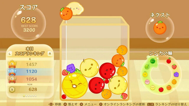 スイカゲーム』オレンジ色のフルーツは、ミカンじゃなくて柿だった