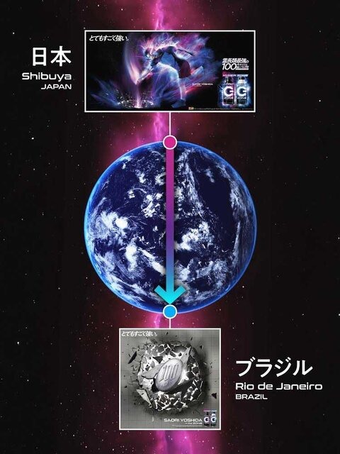 霊長類最強・吉田沙保里が投げた100円玉がブラジルに貫通！？エナジー